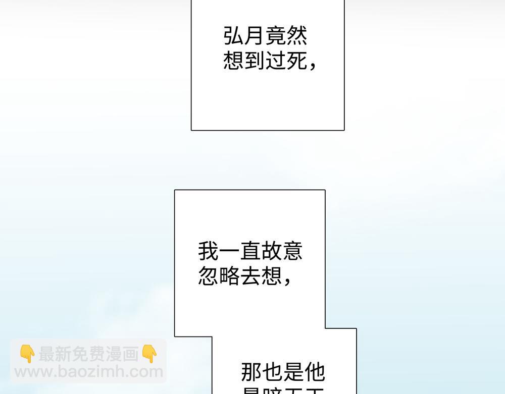 第10话  你不适用那套规则43