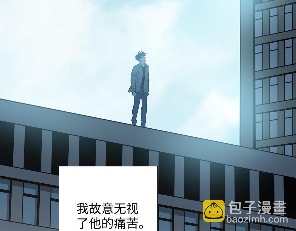 第10话  你不适用那套规则45