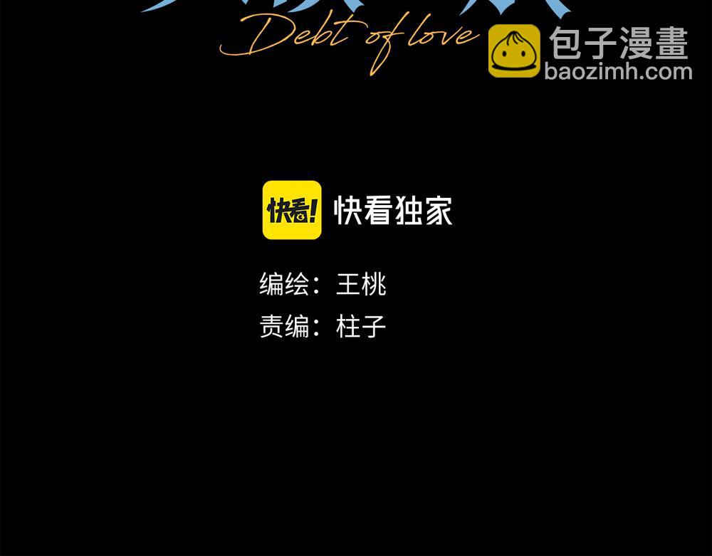 第10话  你不适用那套规则6
