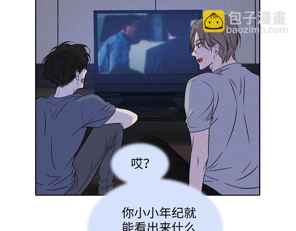 第10话  你不适用那套规则64