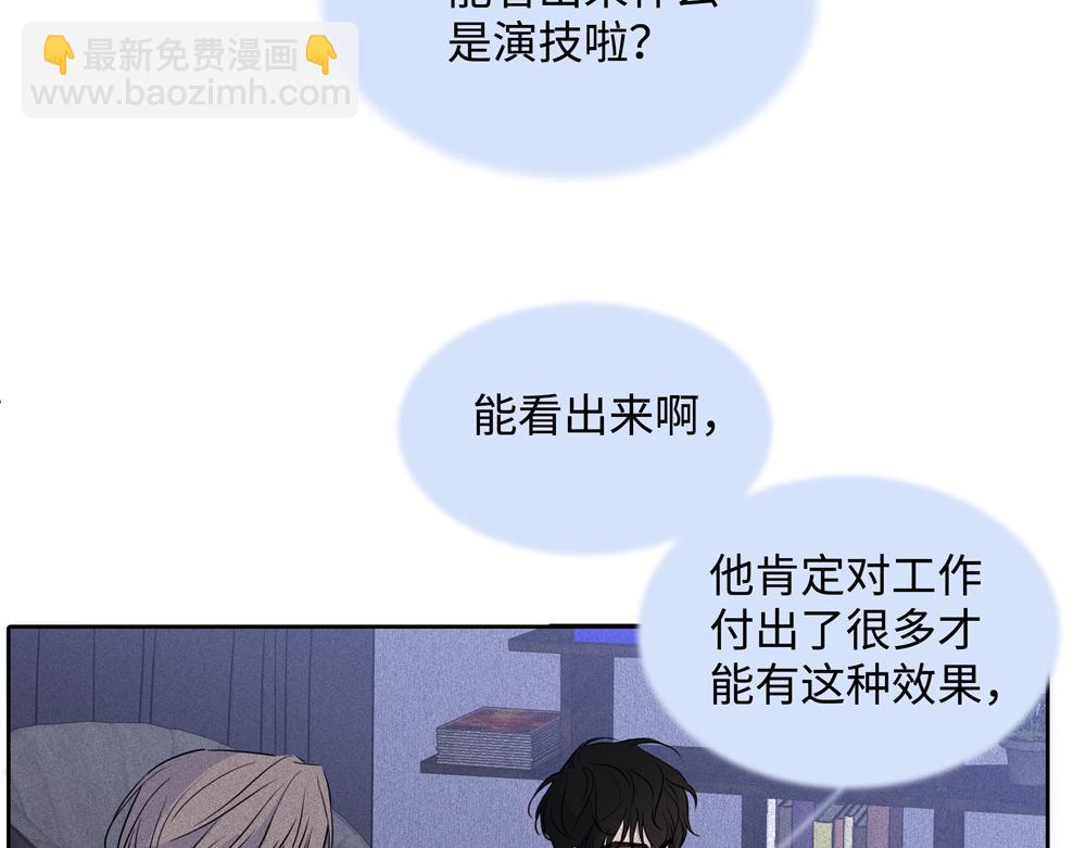 第10话  你不适用那套规则65