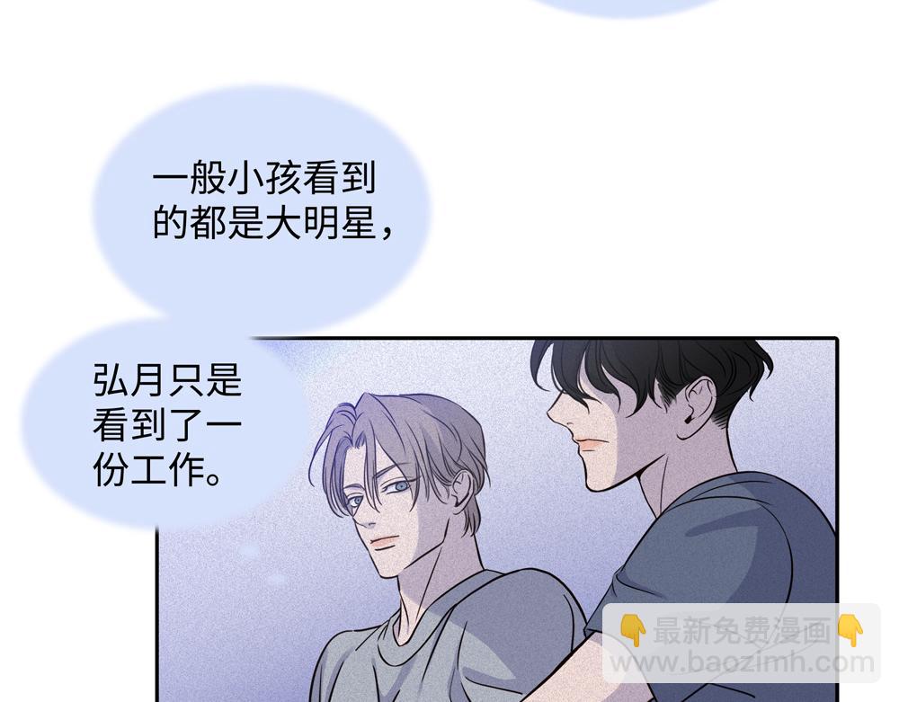 第10话  你不适用那套规则67