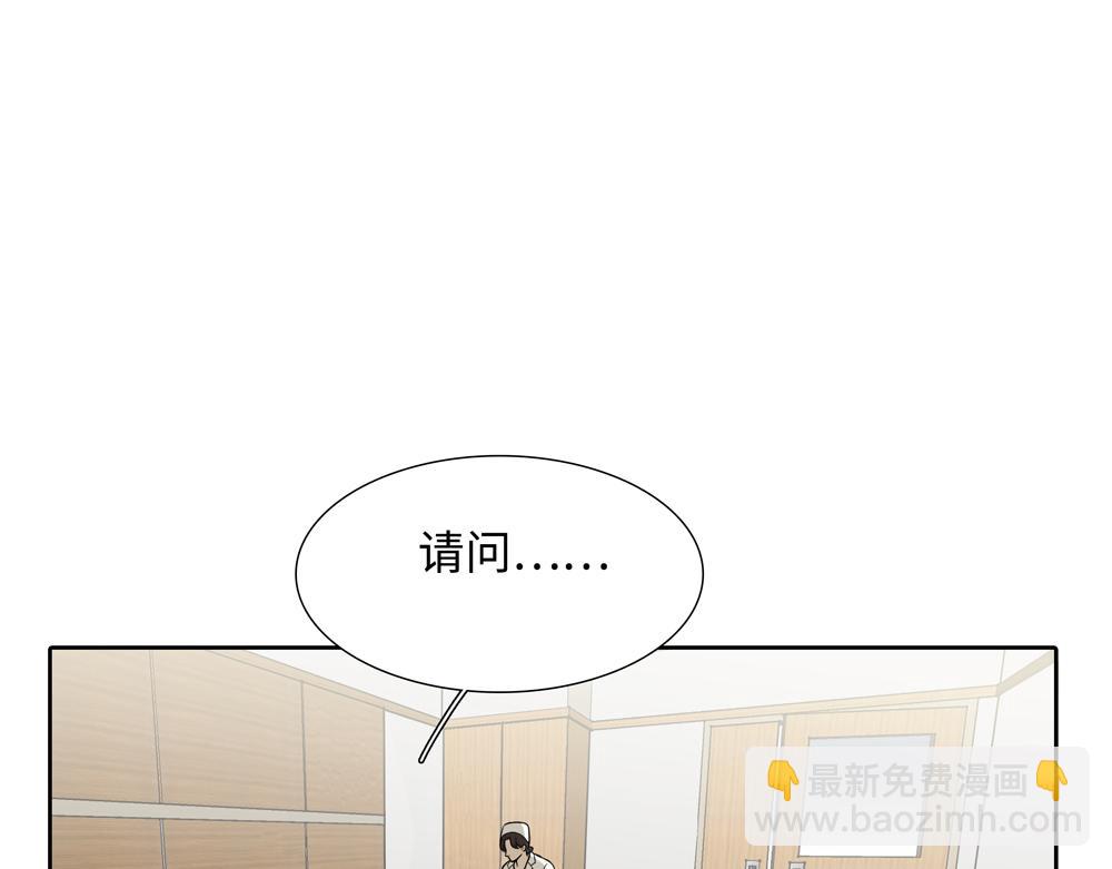 第10话  你不适用那套规则7