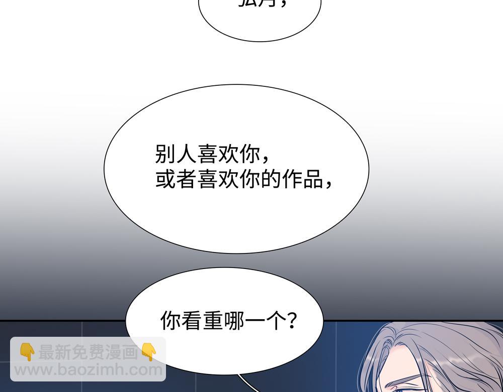 第10话  你不适用那套规则71