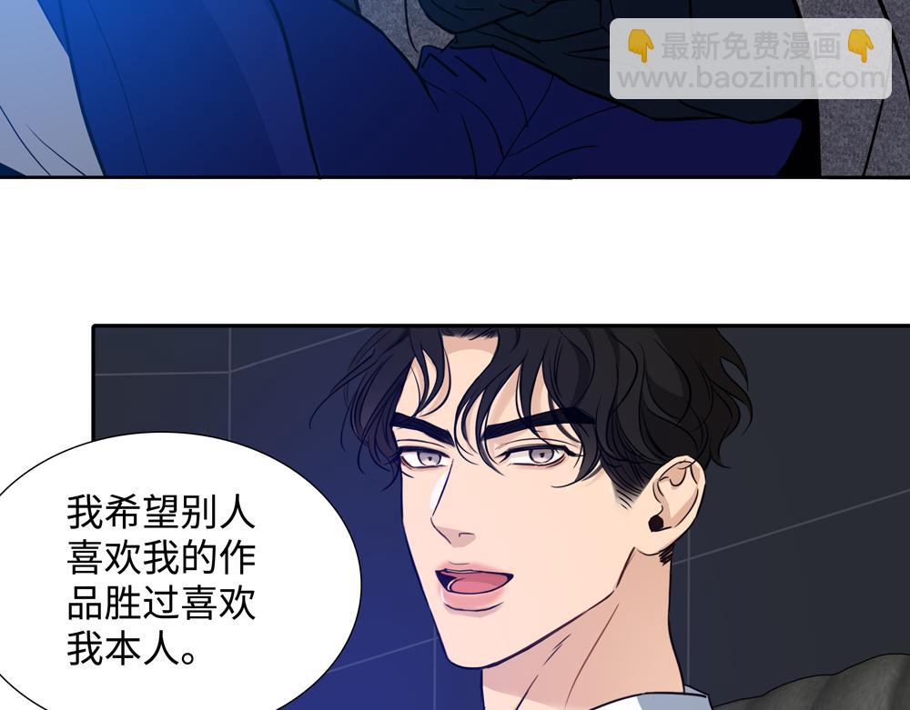 第10话  你不适用那套规则73