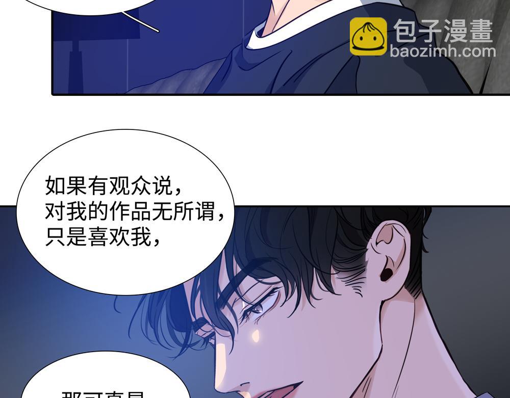 第10话  你不适用那套规则74