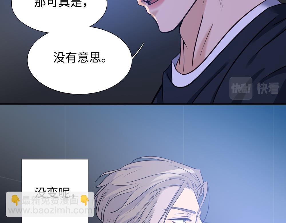 第10话  你不适用那套规则75