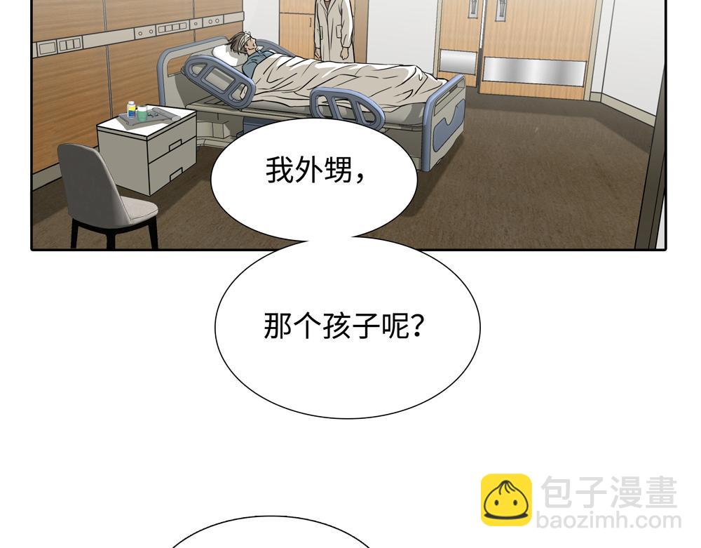 第10话  你不适用那套规则8