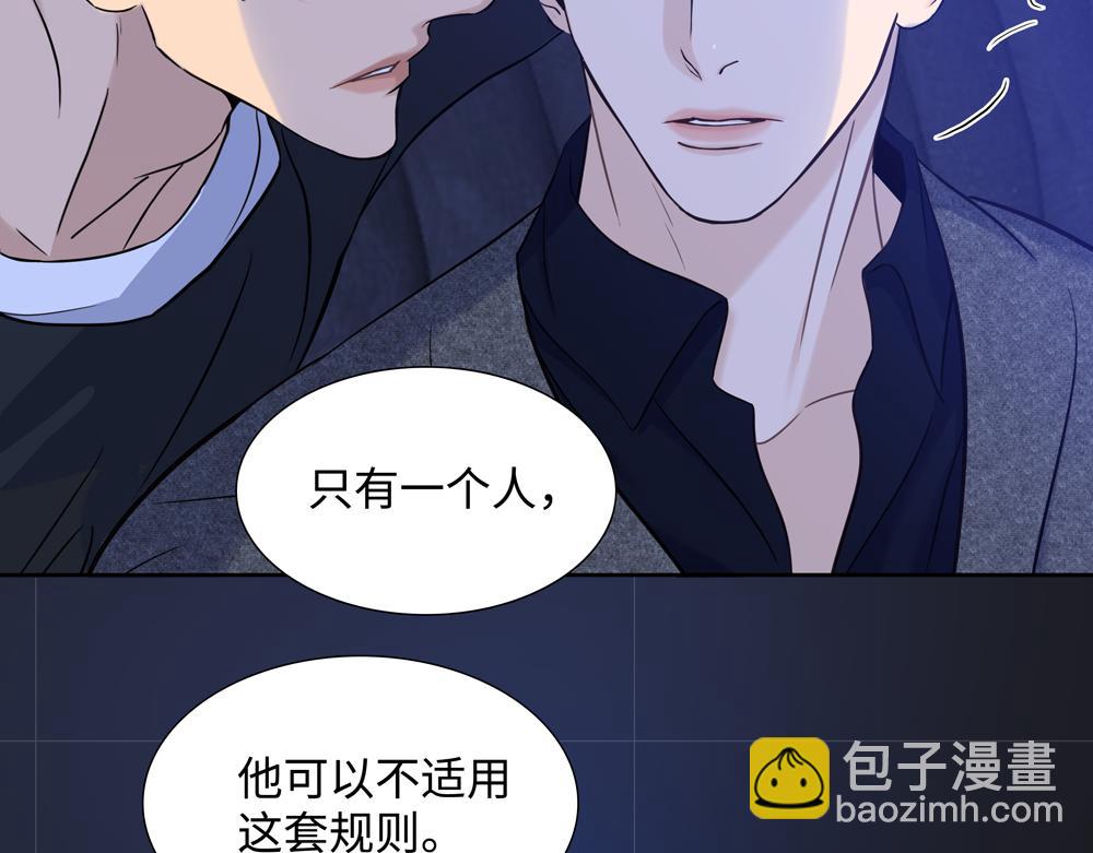 第10话  你不适用那套规则80