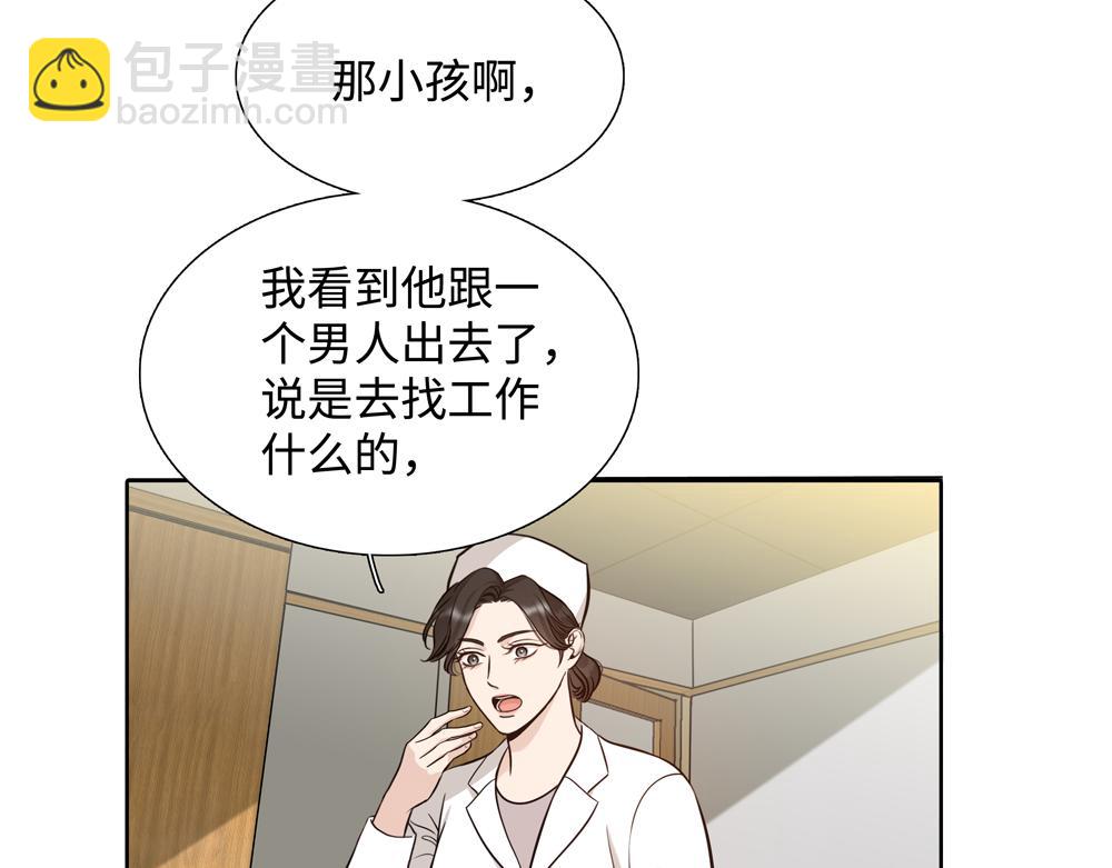 第10话  你不适用那套规则9