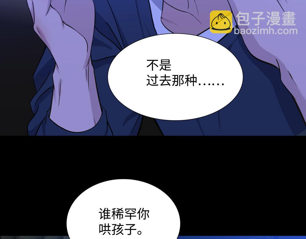第11话  在那里别变29