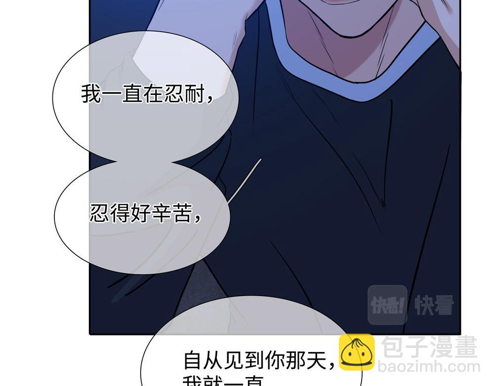 第11话  在那里别变35