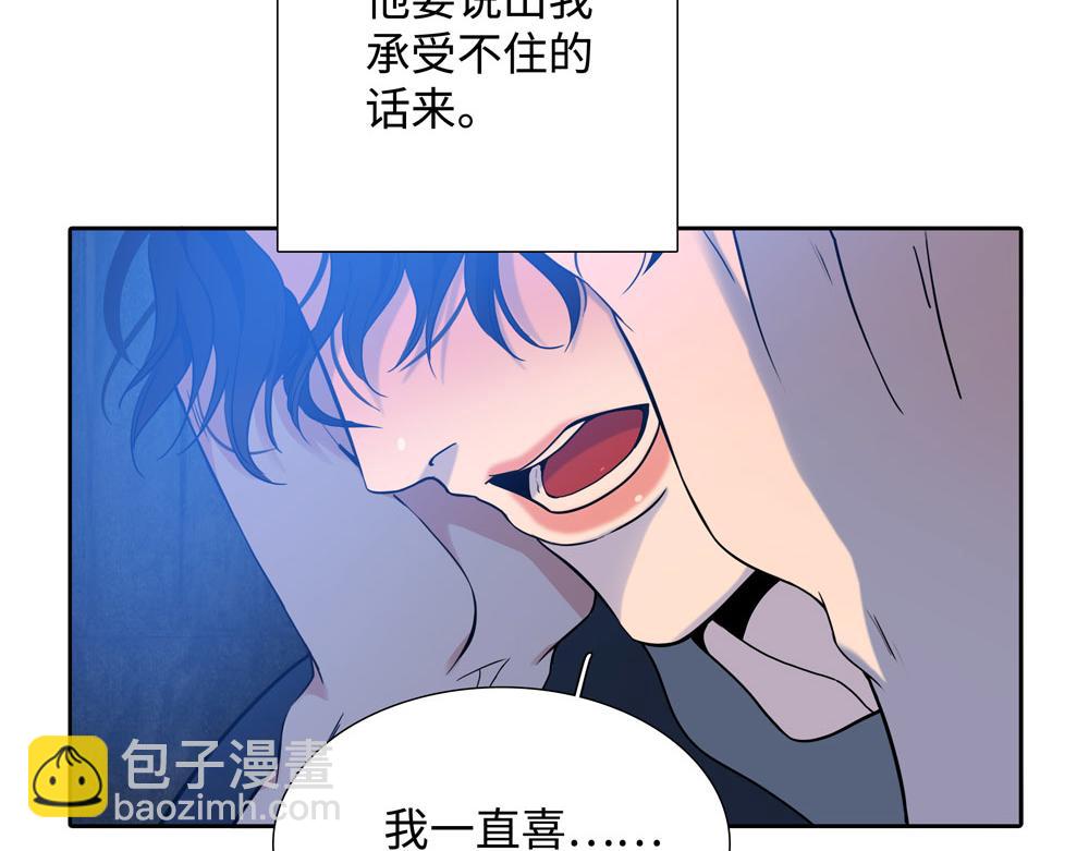 第11话  在那里别变38