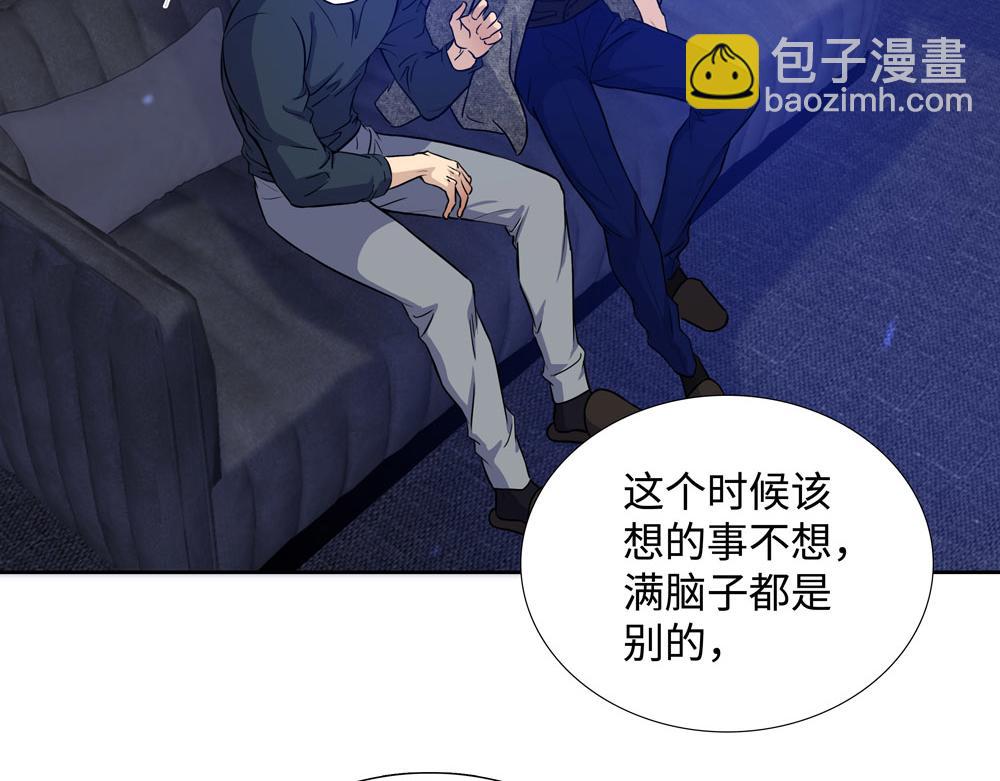 第11话  在那里别变41