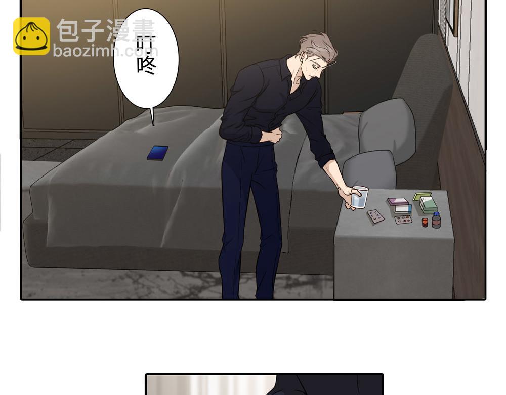 第11话  在那里别变52