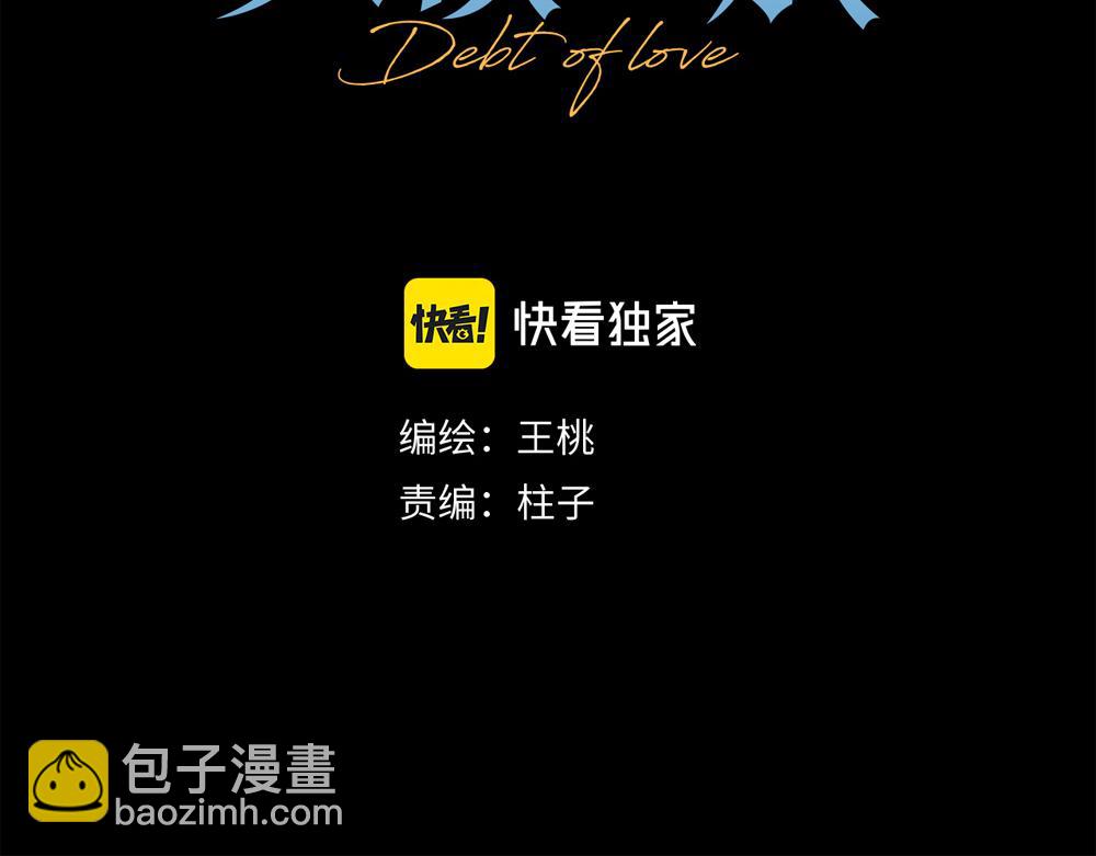 第11话  在那里别变6