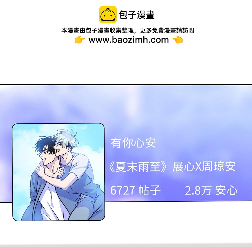 第12话  照照你自己0