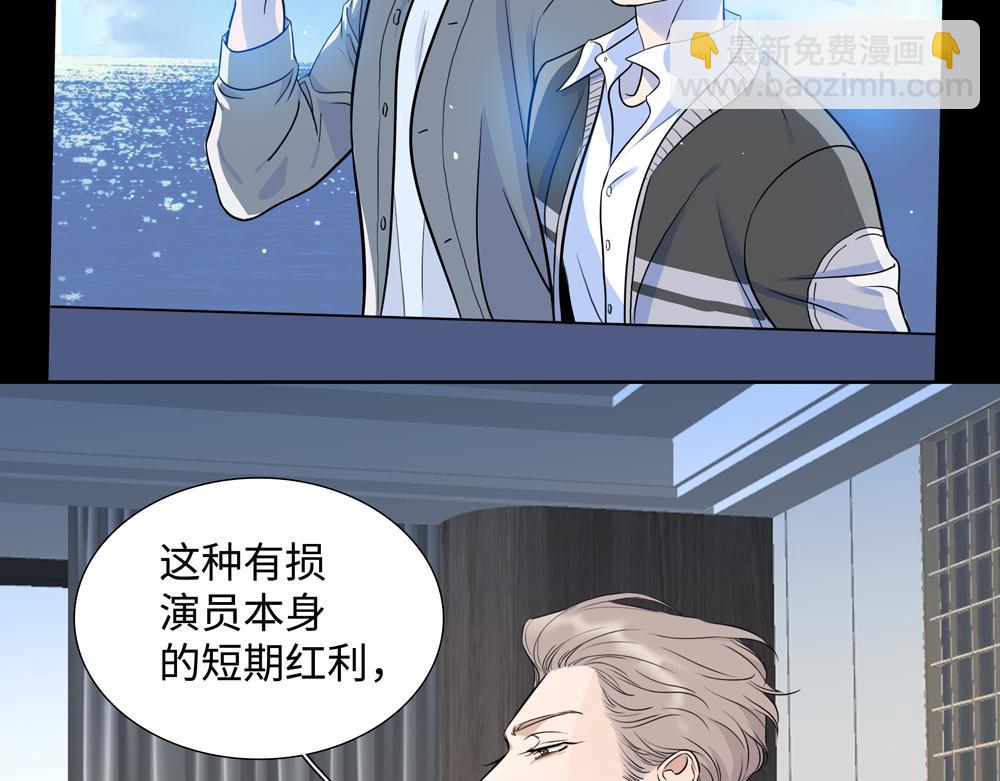 第12话  照照你自己10