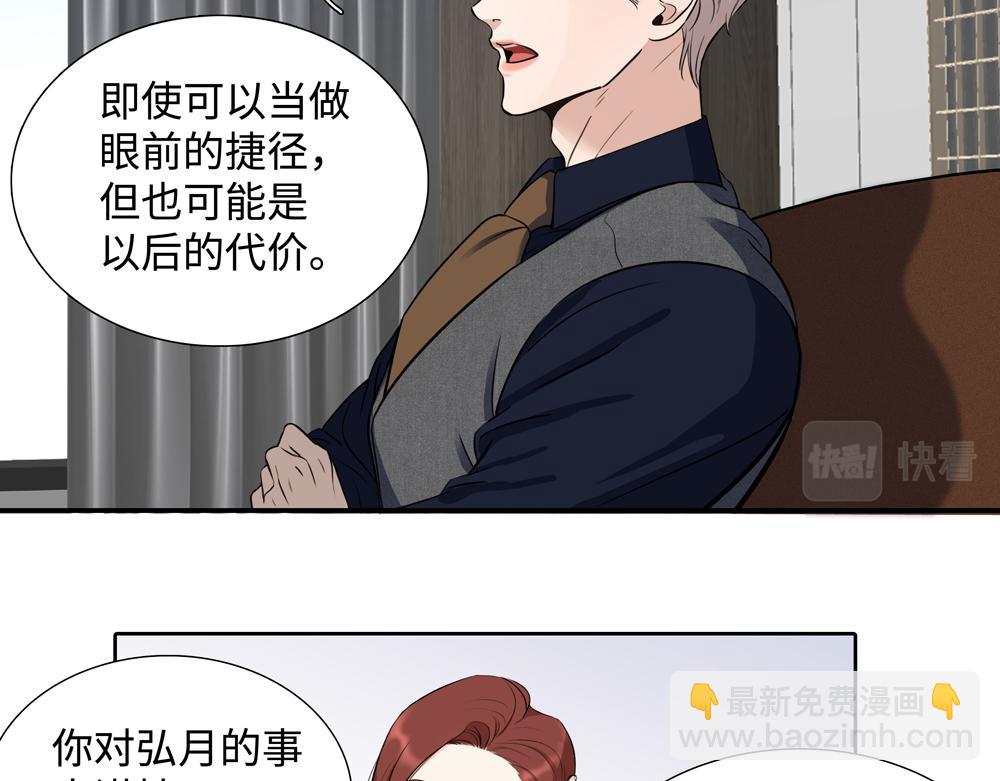 第12话  照照你自己11