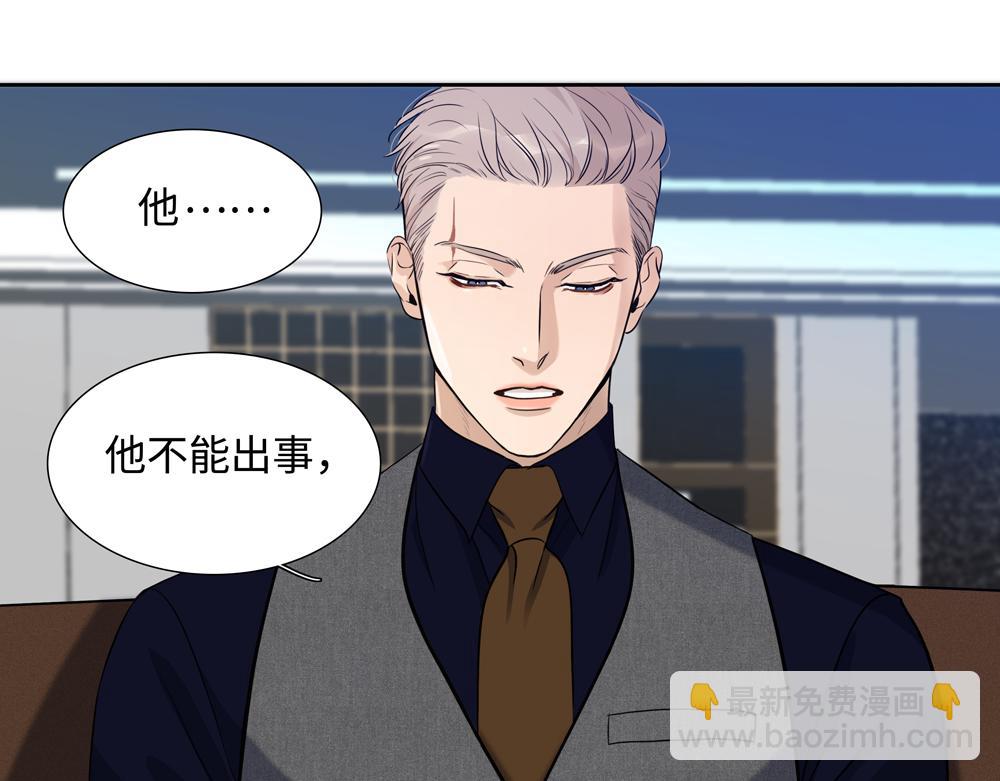 第12话  照照你自己13