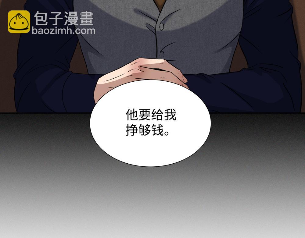 第12话  照照你自己14