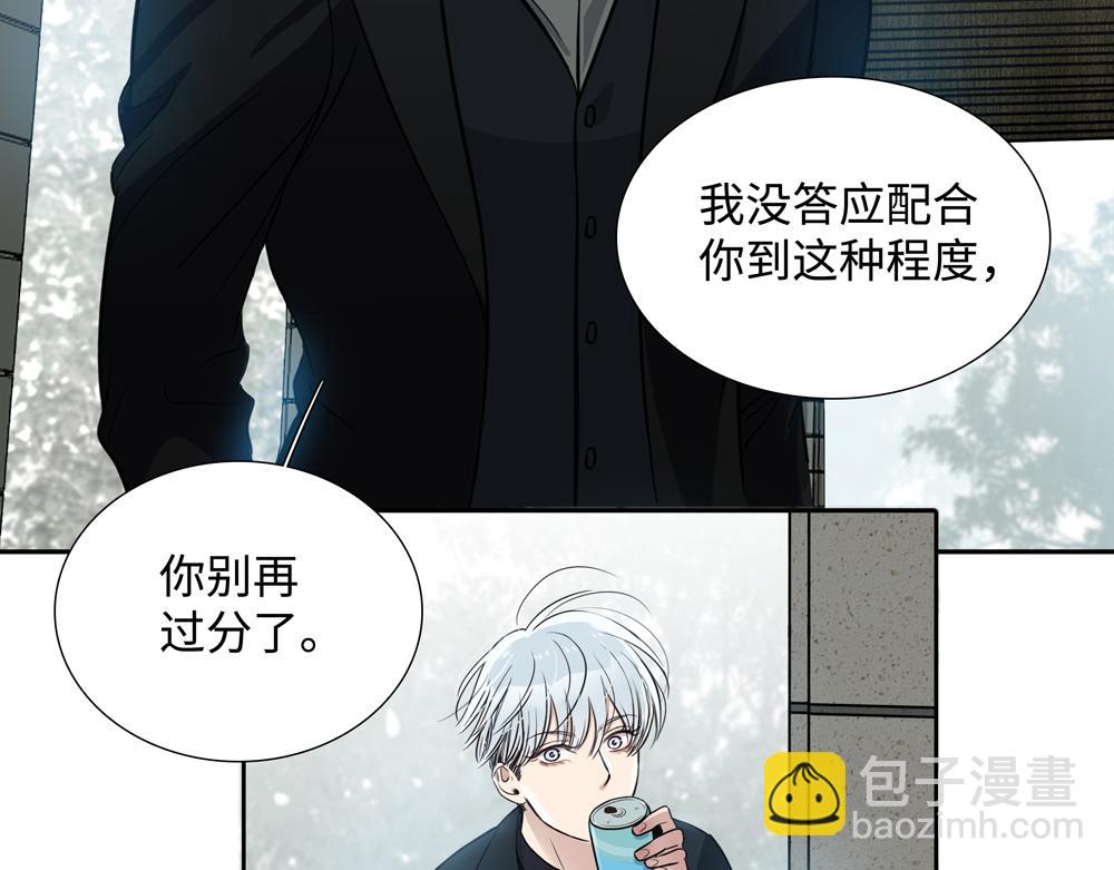 第12话  照照你自己26