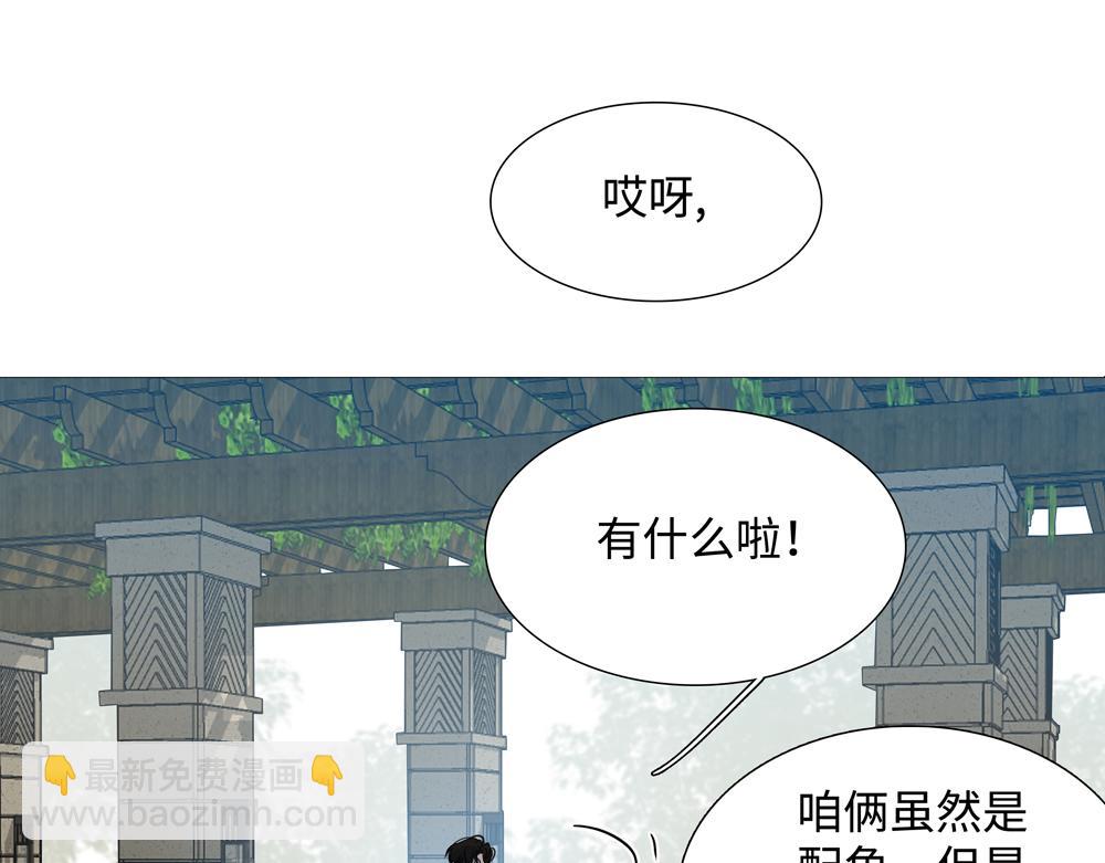 第12话  照照你自己29