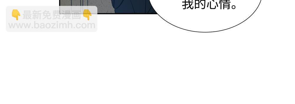 第12话  照照你自己32