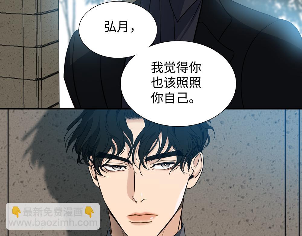 第12话  照照你自己38