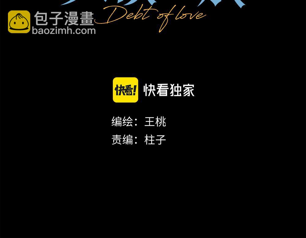 第12话  照照你自己4