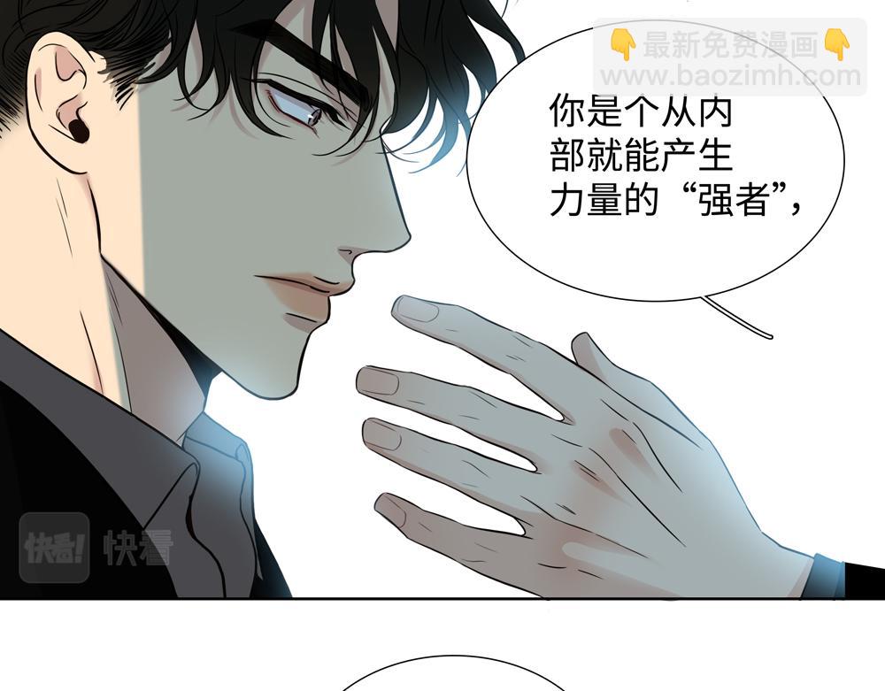 第12话  照照你自己42