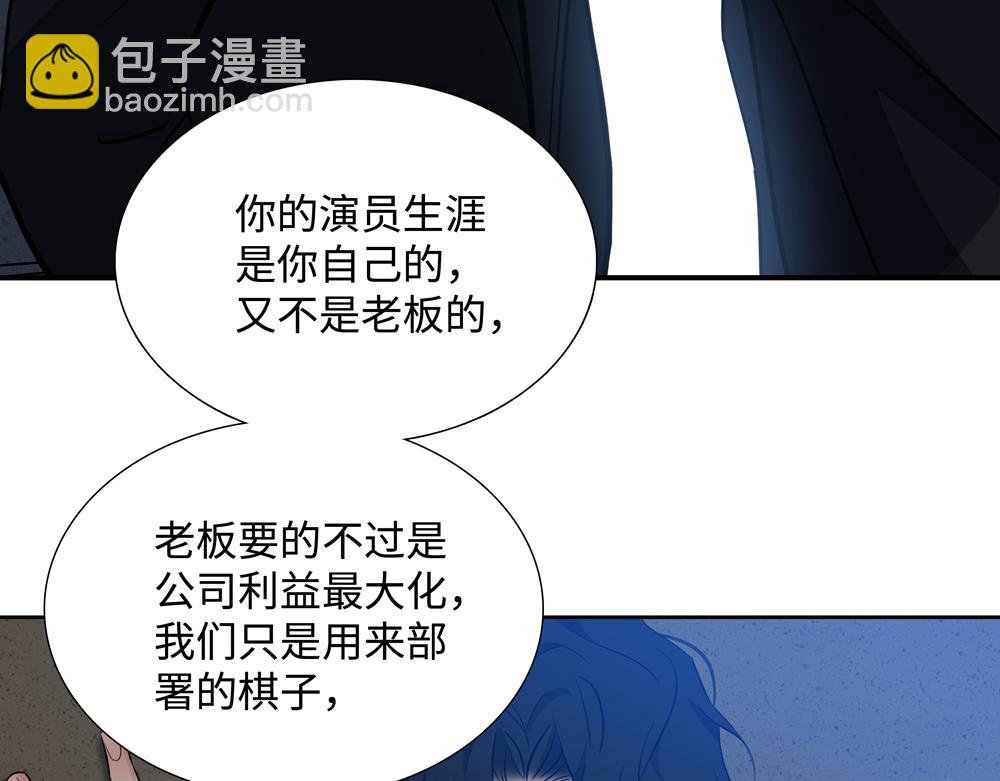第12话  照照你自己46