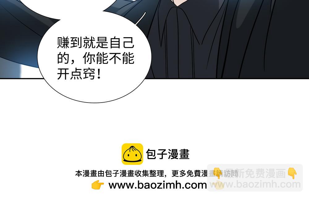 第12话  照照你自己49