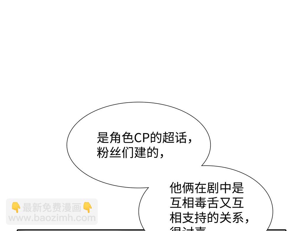 第12话  照照你自己5