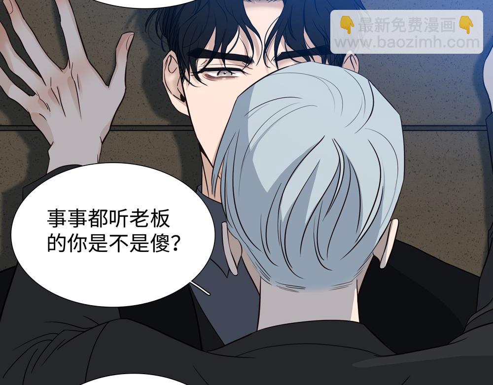 第12话  照照你自己51