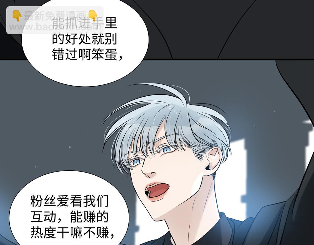 第12话  照照你自己52