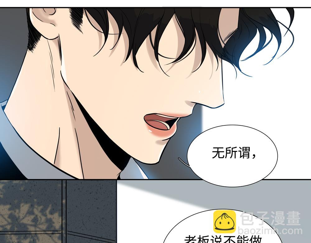 第12话  照照你自己54