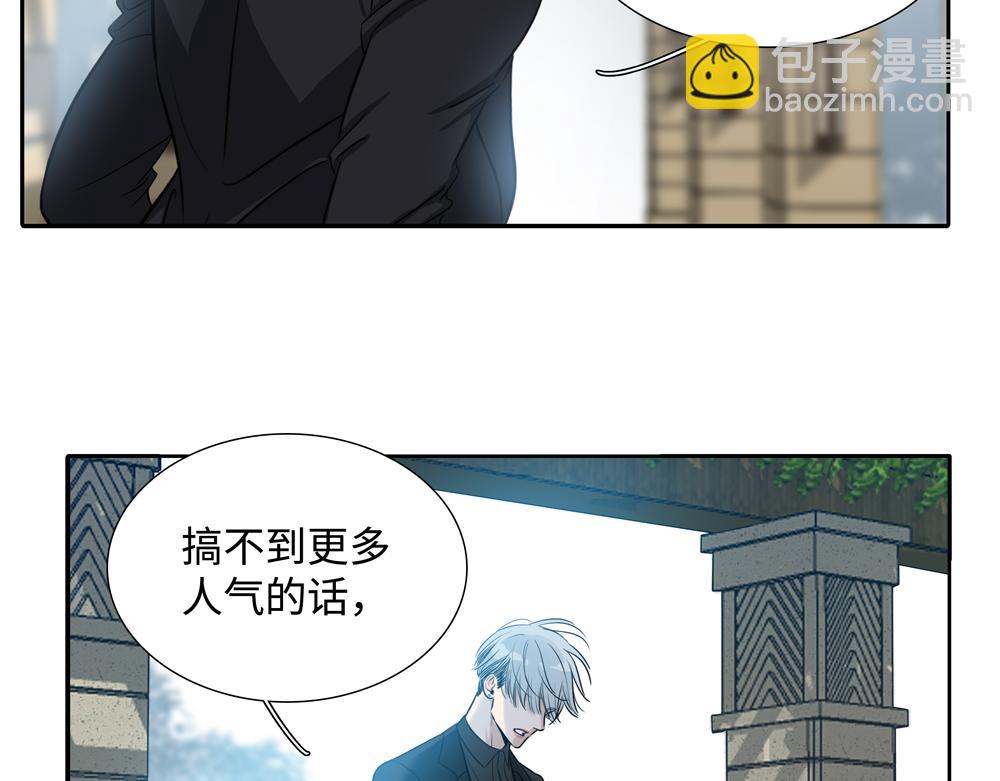 第12话  照照你自己59