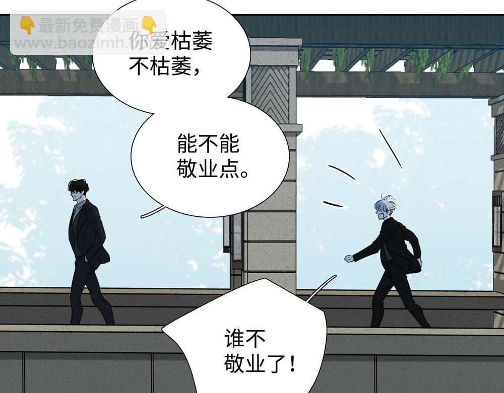 第12话  照照你自己61