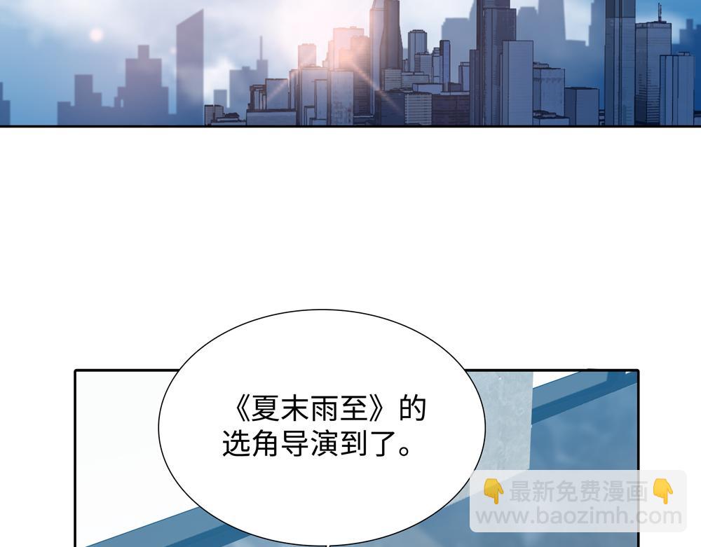 第12话  照照你自己68