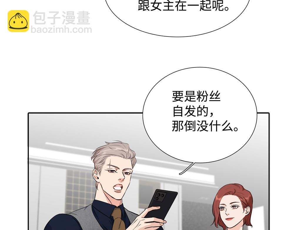 第12话  照照你自己7