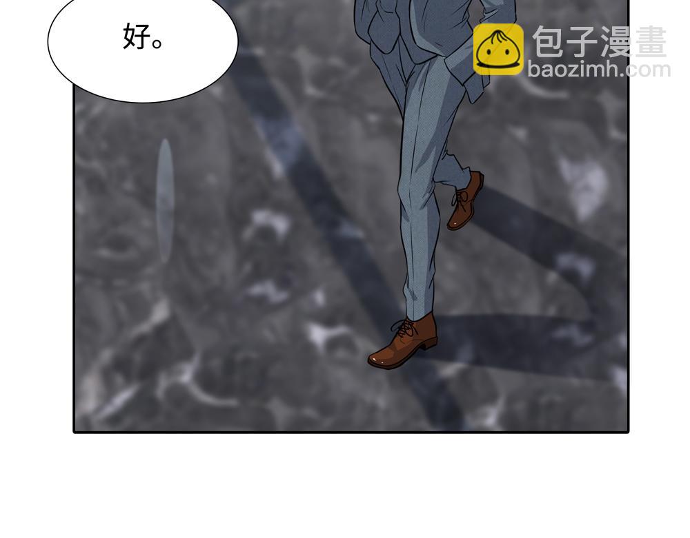 第12话  照照你自己70