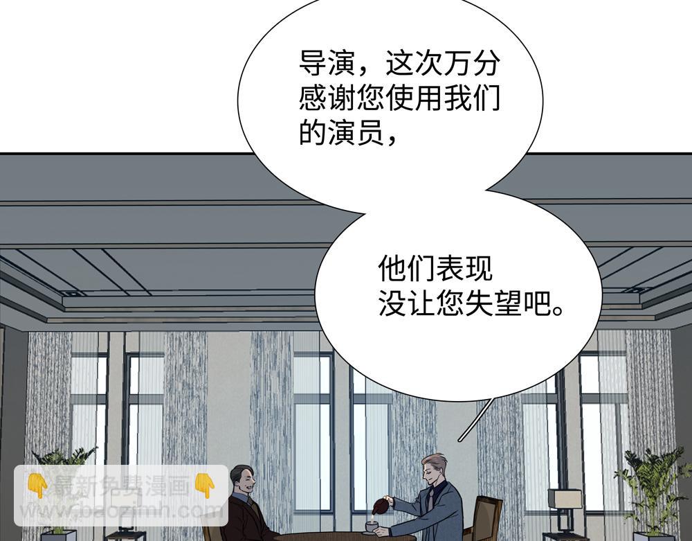 第12话  照照你自己72