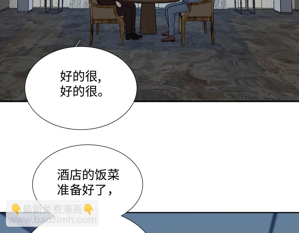 第12话  照照你自己73