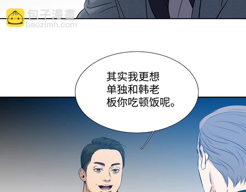第12话  照照你自己78