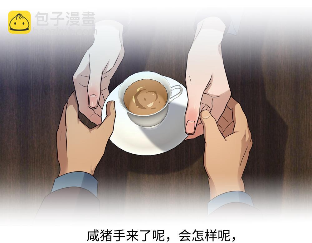 第12话  照照你自己81