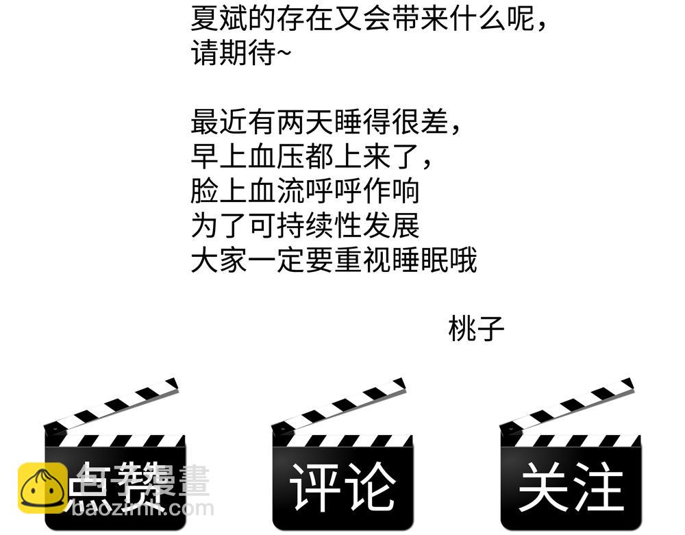 第12话  照照你自己82
