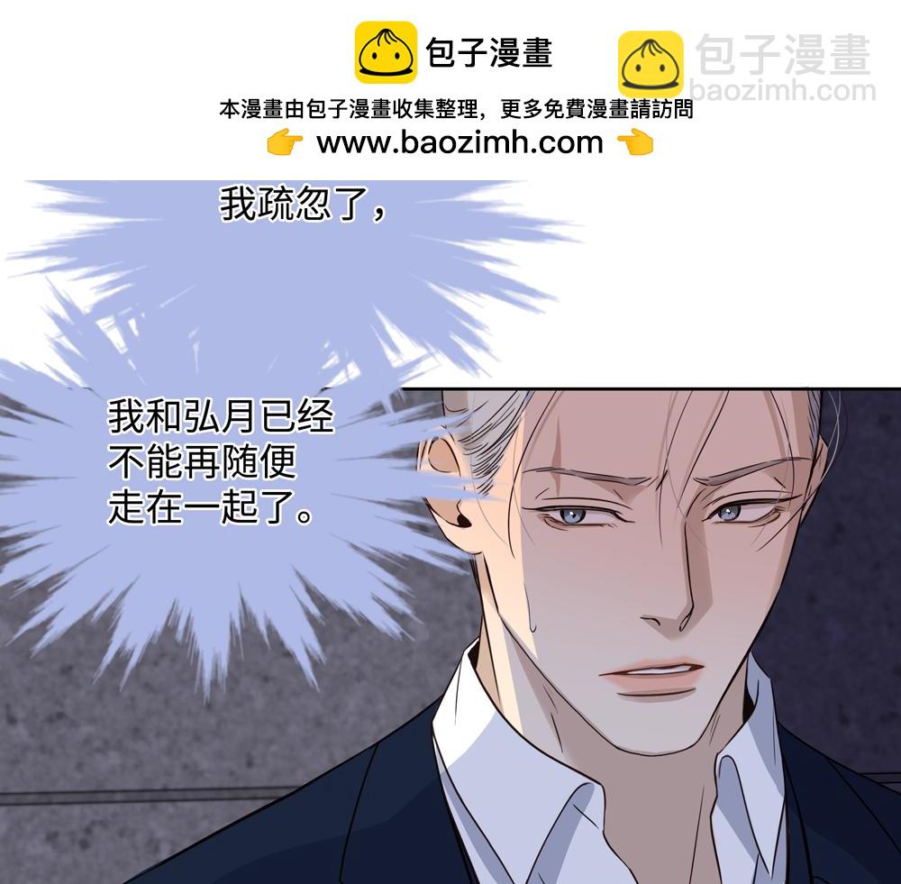 第19话  那个人回来了1
