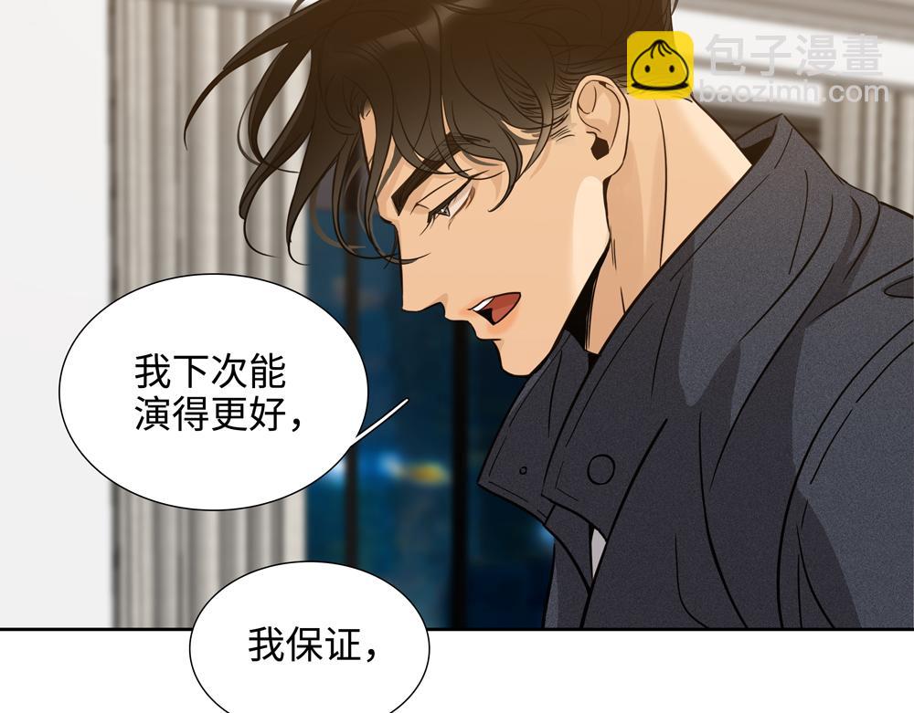 第19话  那个人回来了23