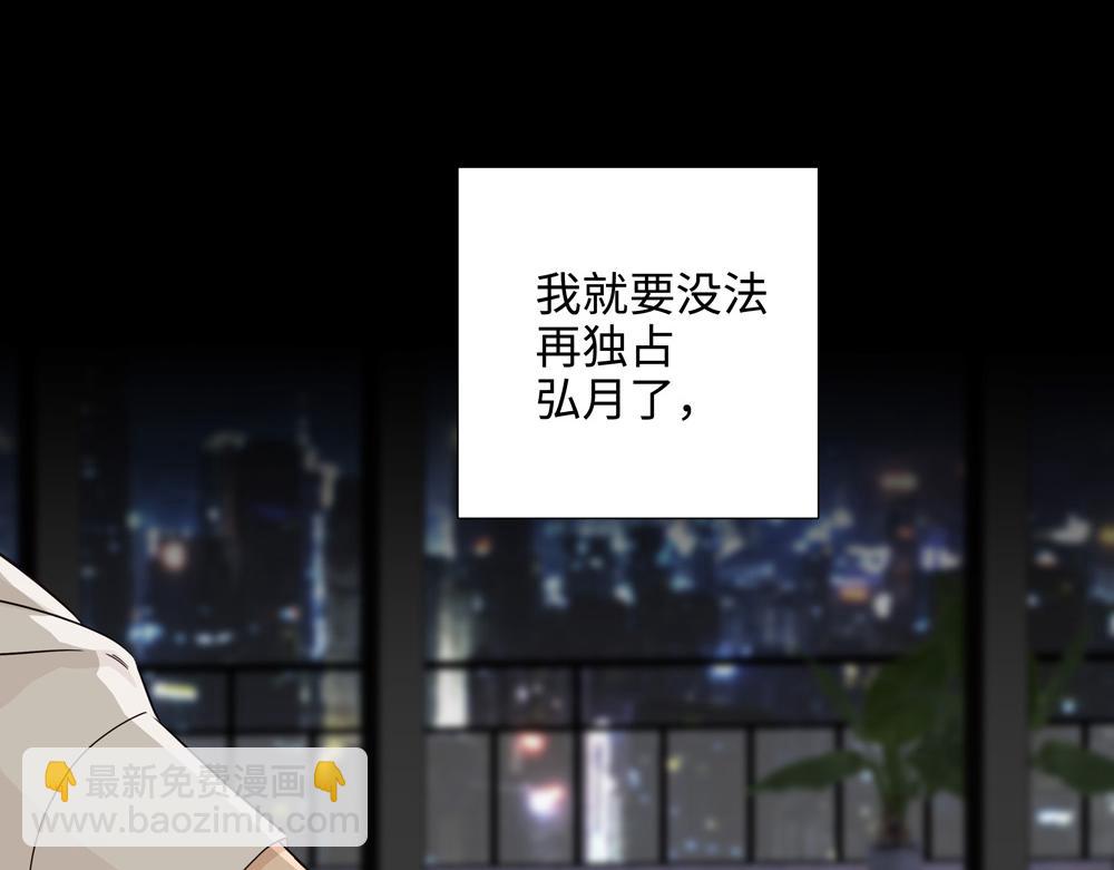 第19话  那个人回来了31